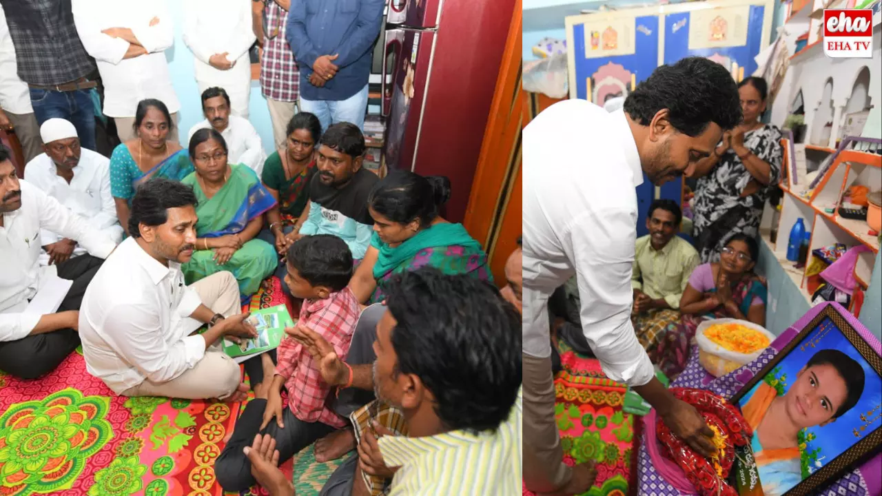 YS Jagan Visits Victims Family:జగన్‌ వచ్చి వెళ్లారు.. 5 లక్షలు కాస్తా 10 లక్షలయ్యింది!