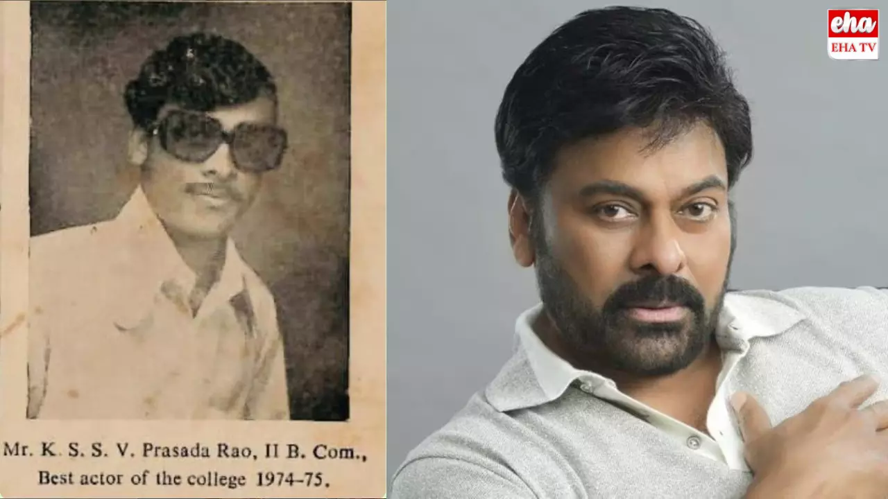 Chiranjeevi Viral Photo : 50 ఏళ్ల నట ప్రస్థానం.. రంగస్థల తొలి నాటకానికి బెస్ట్ యాక్టర్‌.. చిరంజీవి ఎమోషనల్‌ ట్వీట్..!