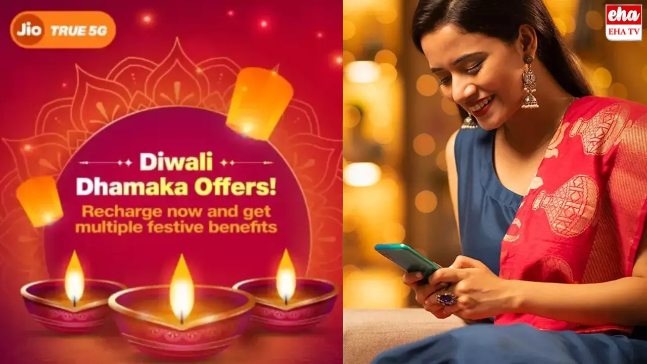 Jio Diwali Gift : దీపావళి సందర్భంగా జియో బంపరాఫర్‌..!