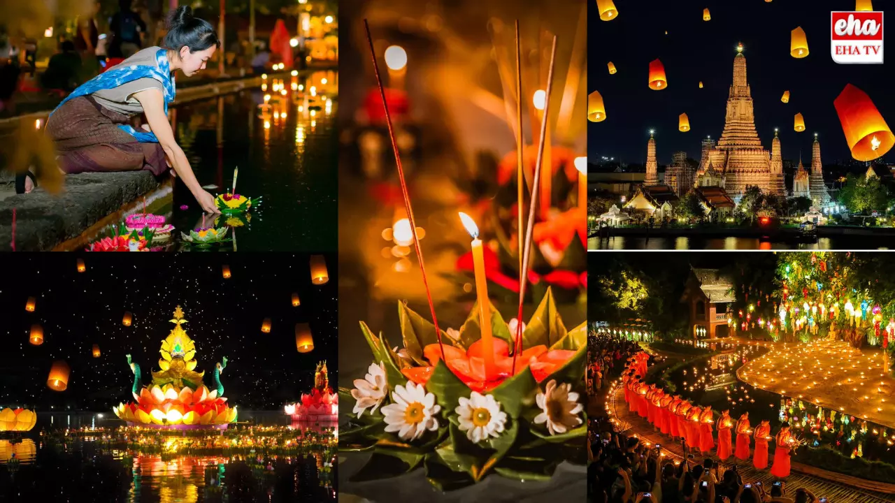 Thailand Loi Krathong Celebrations : దేశదేశాలలో కార్తీక పౌర్ణమి వైభవం!