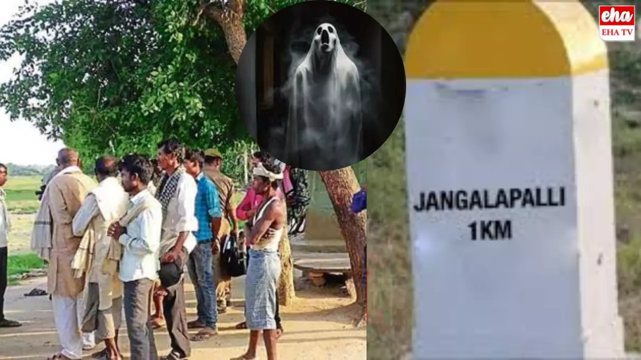 Haunted Village : ఊరుకు దెయ్యం పట్టింది... వరుస మరణాలతో భయం భయం!