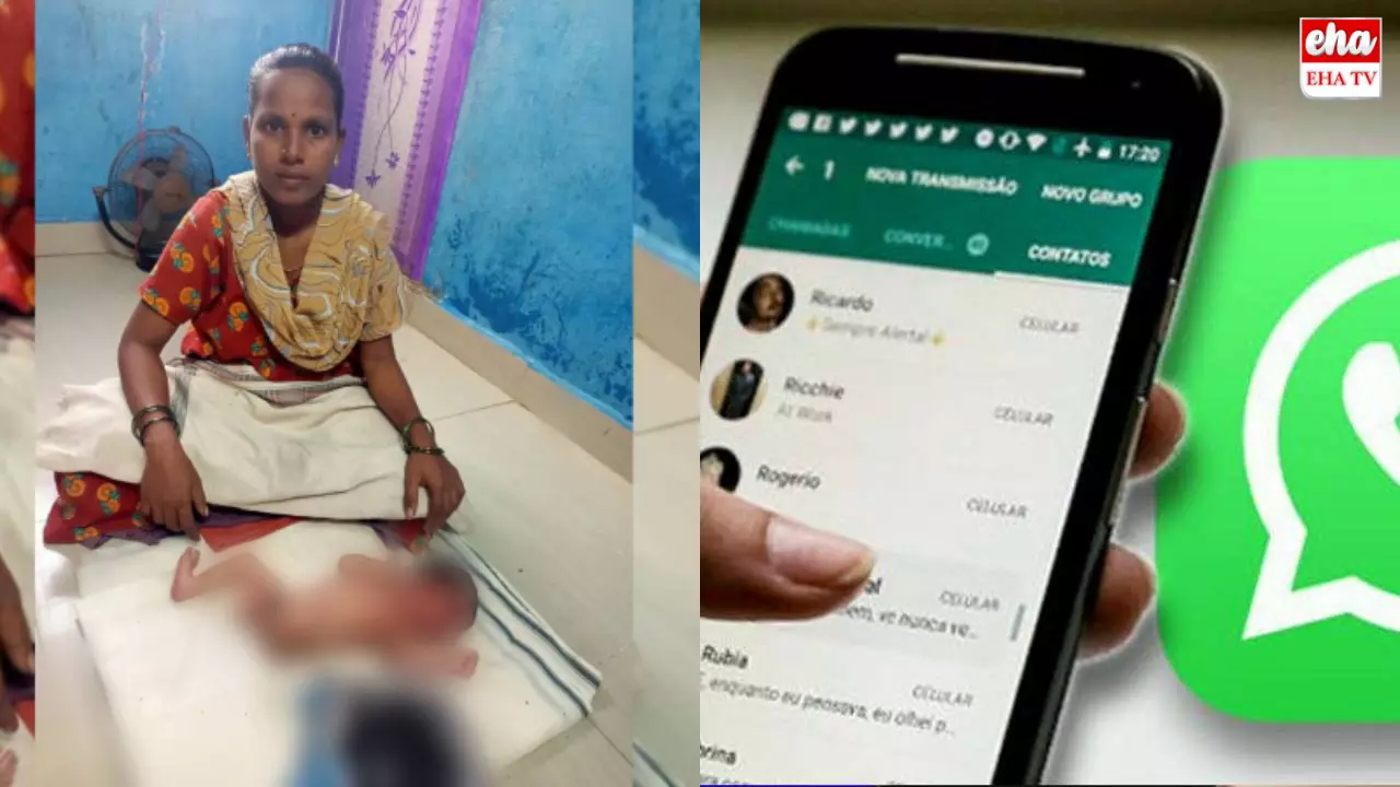 Chennai Baby Birth At Home : వాట్సాప్‌ ద్వారా సూచనలు.. ఇంట్లోనే ప్రసవించిన మహిళ..