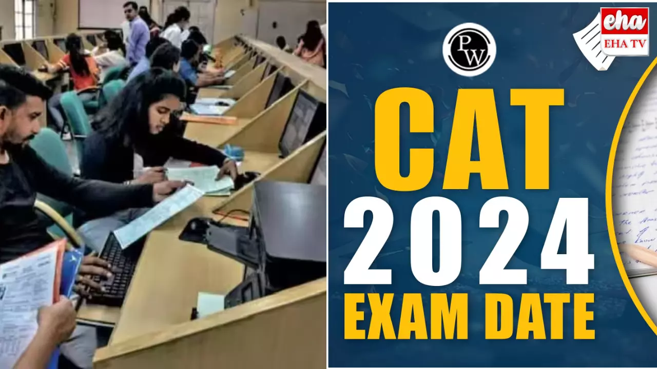 CAT Exam 2024 : ఈ రోజే క్యాట్ ఎగ్జామ్!