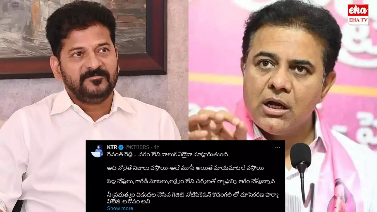 KTR Questions To Revanth : నోరైతే నిజాలు వస్తాయి.. అదే మూసీ అయితే....!