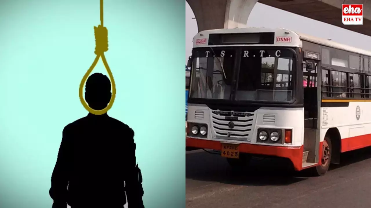 Suicide In RTC Bus : ఆర్టీసీ బస్సులో ఉరేసుకున్న యువకుడు!