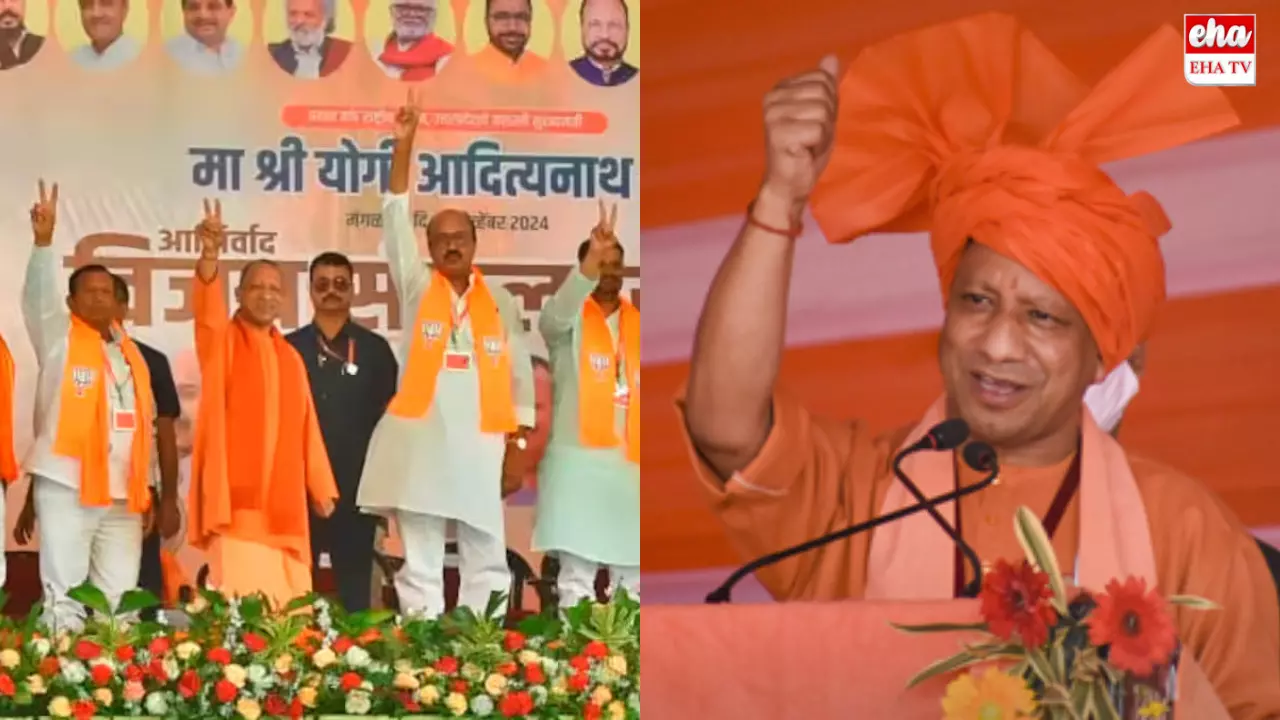 CM Yogi Adityanath : మహాలో పని చేసిన యోగి మంత్రం! స్ట్రయిక్‌ రేట్‌ అద్భుతం!