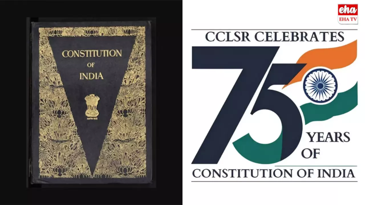 75 years of Indian Constitution : రాజ్యాంగం అమల్లోకి వచ్చి 75 ఏళ్లు!