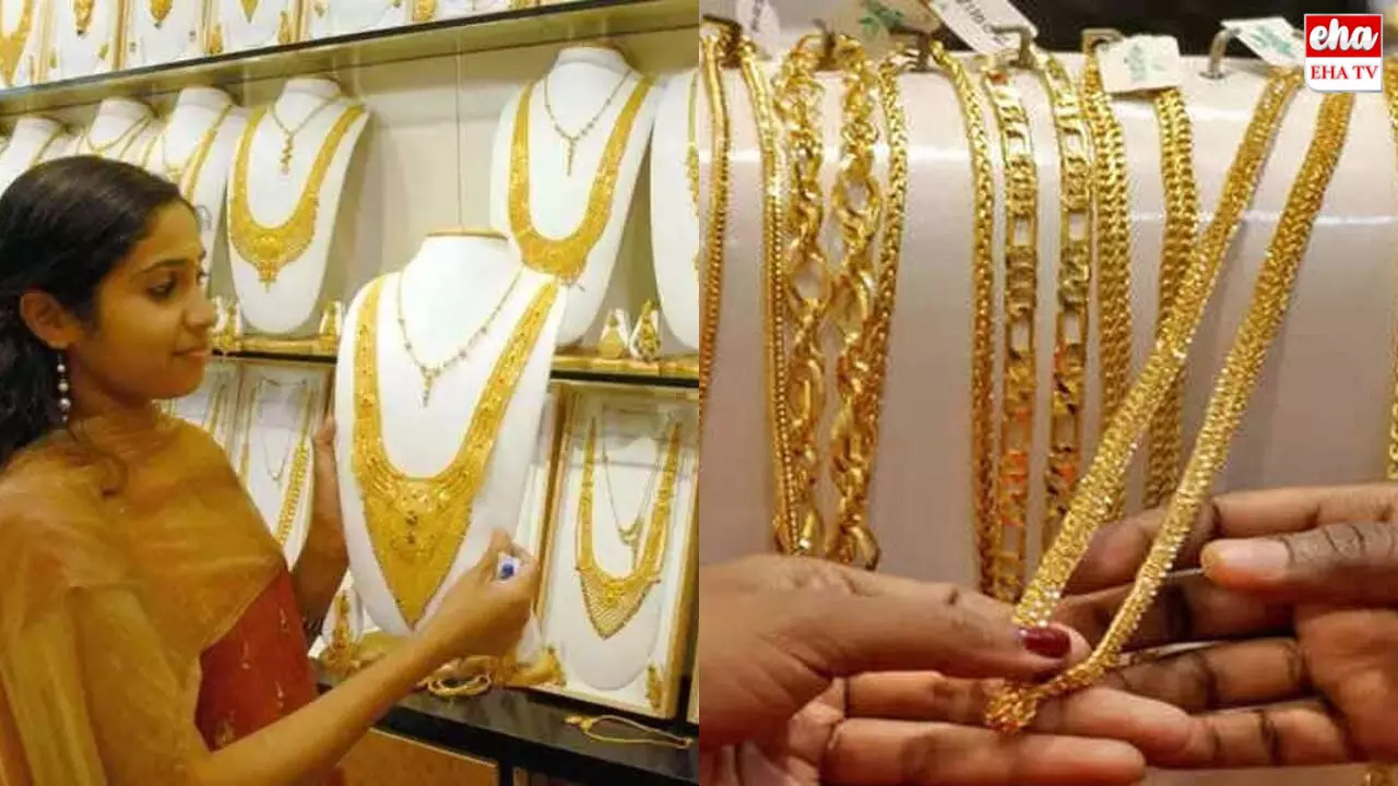 Today Gold Price : భారీగా తగ్గిన బంగారం, వెండి ధరలు