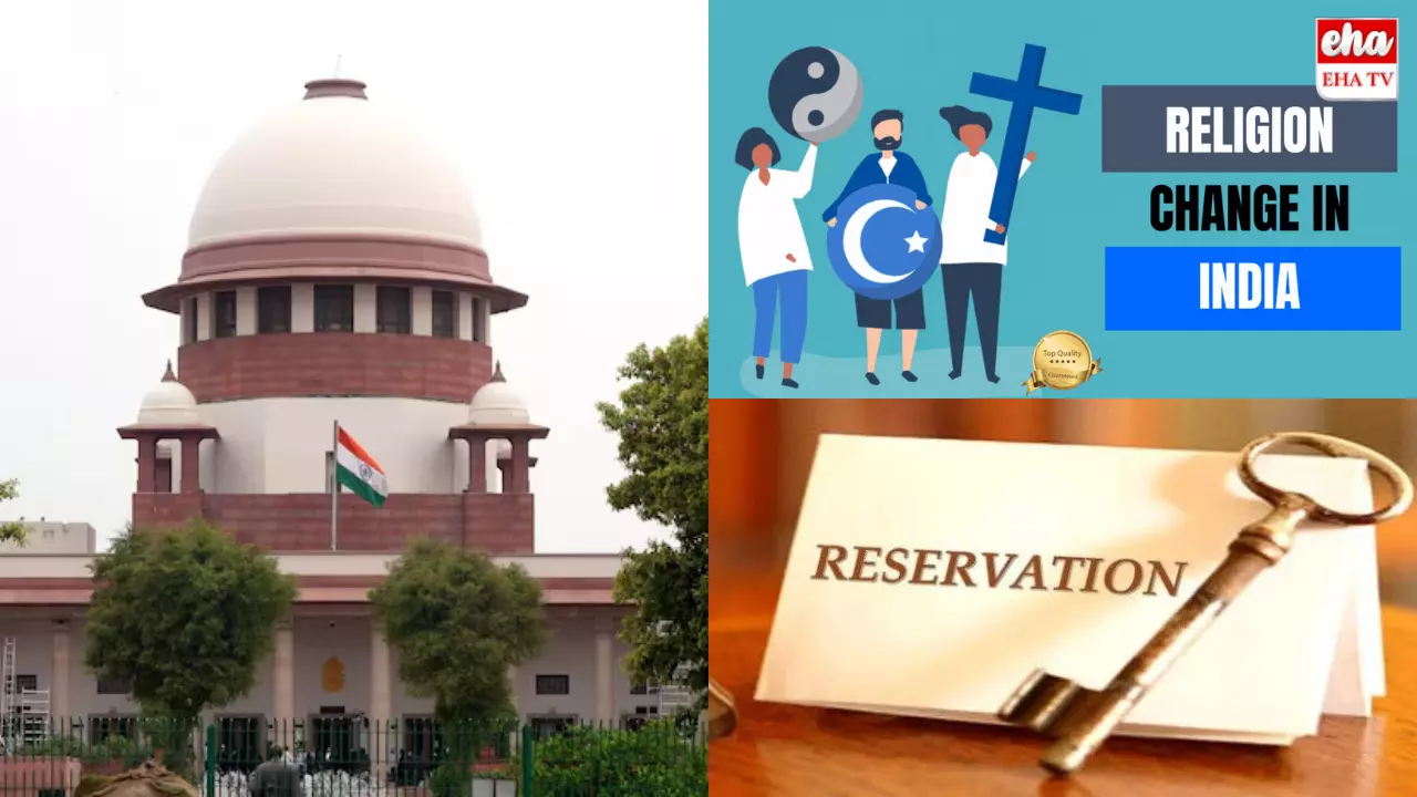 Supreme court : మతం మార్చుకుంటే రిజర్వేషన్లు నై