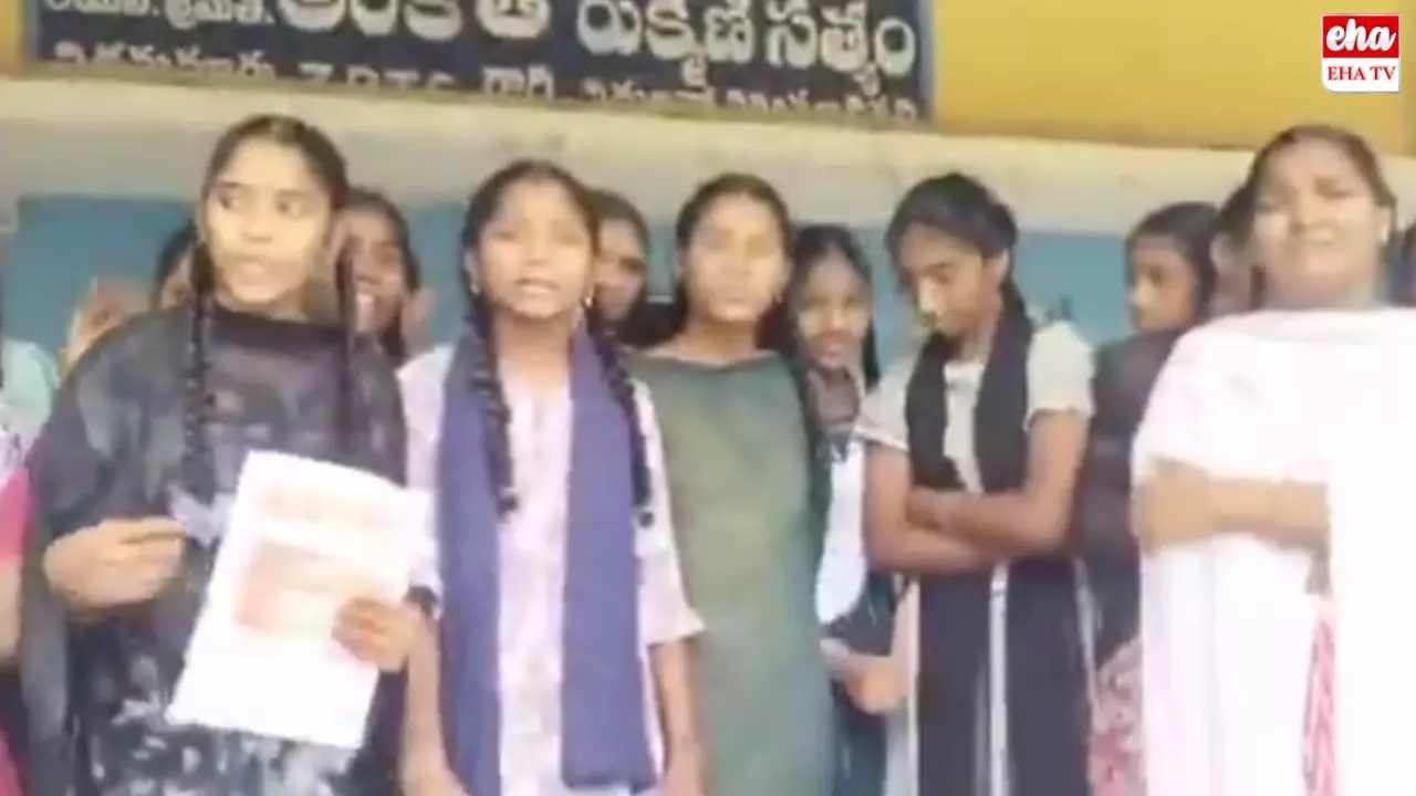 Telangana govt school:అశ్లీల మాటలు, అసభ్య ప్రవర్తన.. విద్యార్థినులతో టీచర్‌ నిర్వాకం!