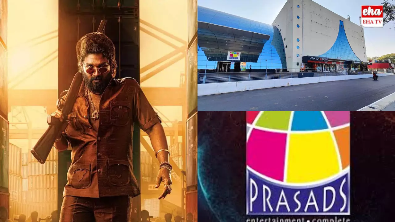 Prasads Multiplex :ప్రసాద్ మల్టీప్లెక్స్‌లో పుష్ప 2 ఎందుకు లేదు?