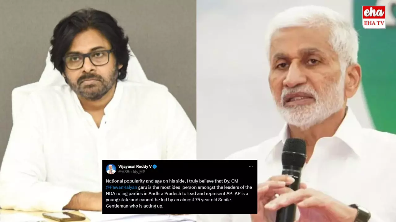 Vijayasai Reddy viral Tweet:ఏపీకి పవన్ కళ్యాణ్ నాయకత్వం వహించాలి.. విజయసాయి సంచలన ట్వీట్