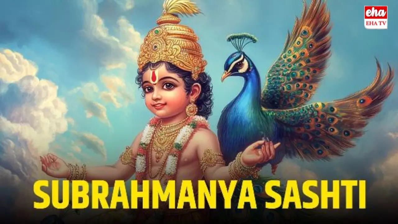 SubrahmanyaShashti:  నేడు సుబ్రహ్మణ్య షష్టి...ఏం చేయాలంటే...!