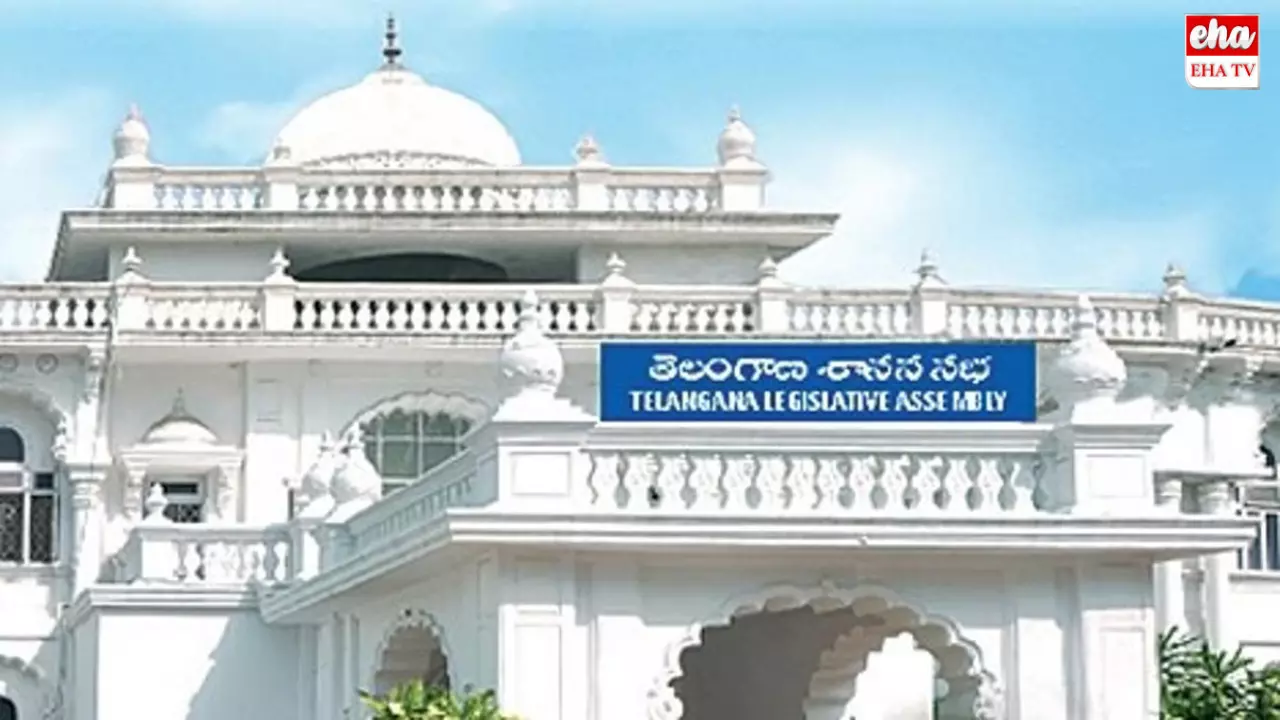 elangana Assembly Session:  నేటి నుంచి తెలంగాణ అసెంబ్లీ సమావేశాలు