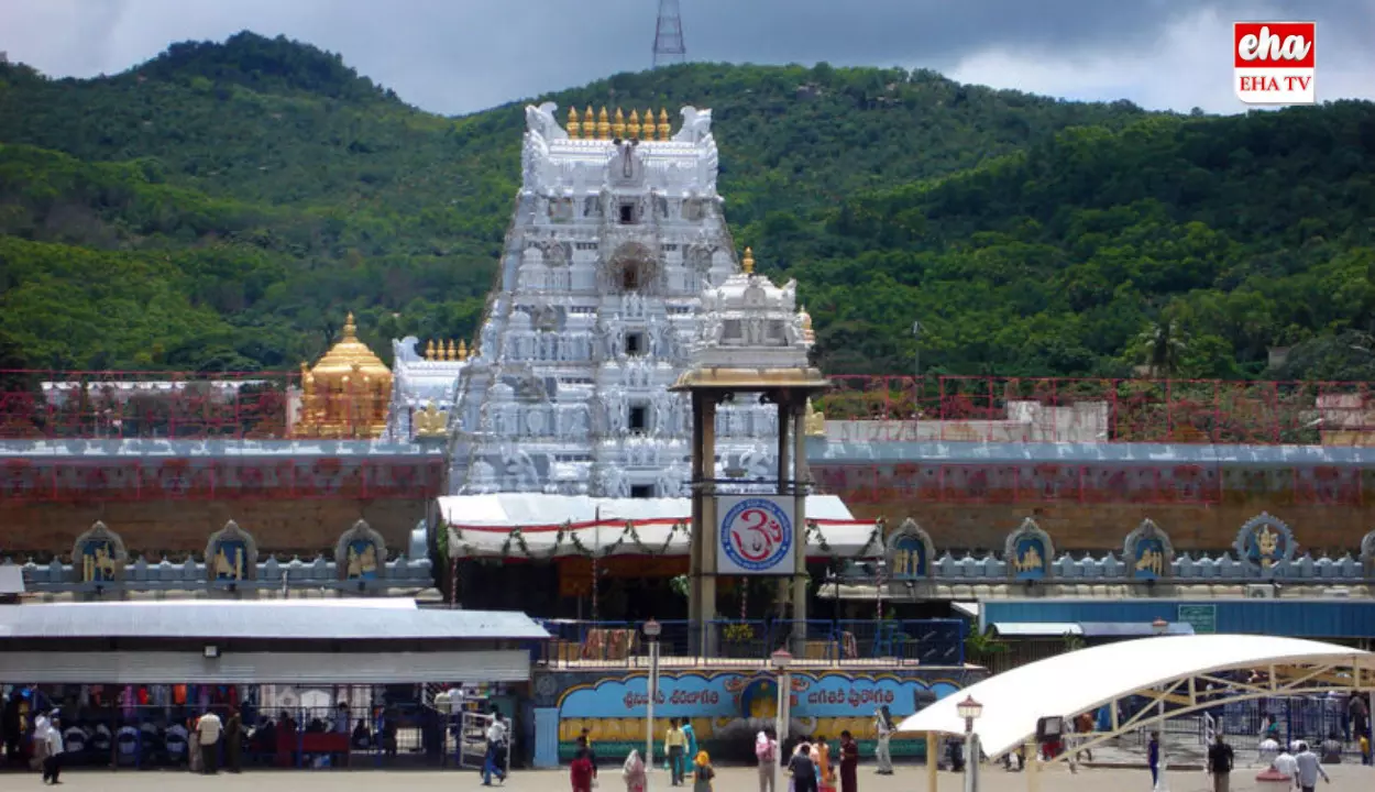 History behind Tirumala Hills : తిరుమల కొండకు ఒక్కో యుగంలో ఒక్కో పేరు ఉండేదని మీకు తెలుసా............!!