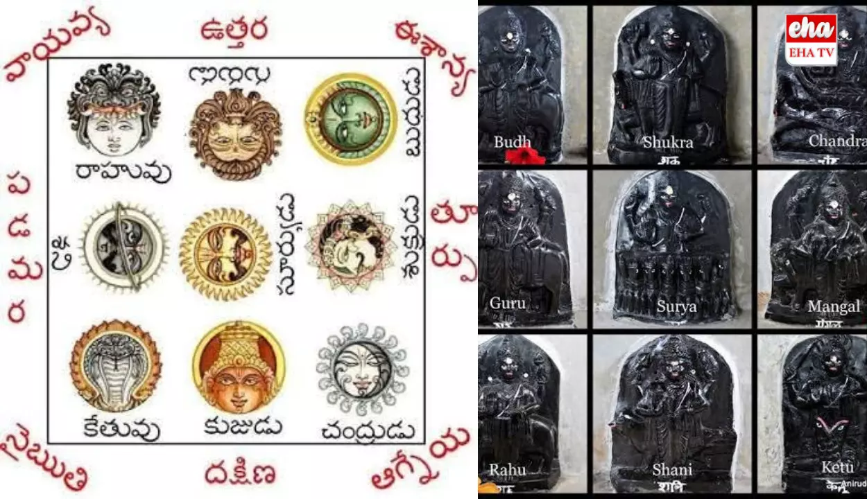 Navagraha Pradakshina:  పద్ధతి ప్రకారం నవగ్రహాలకు ప్రదక్షిణలు చేస్తే ఫలితం