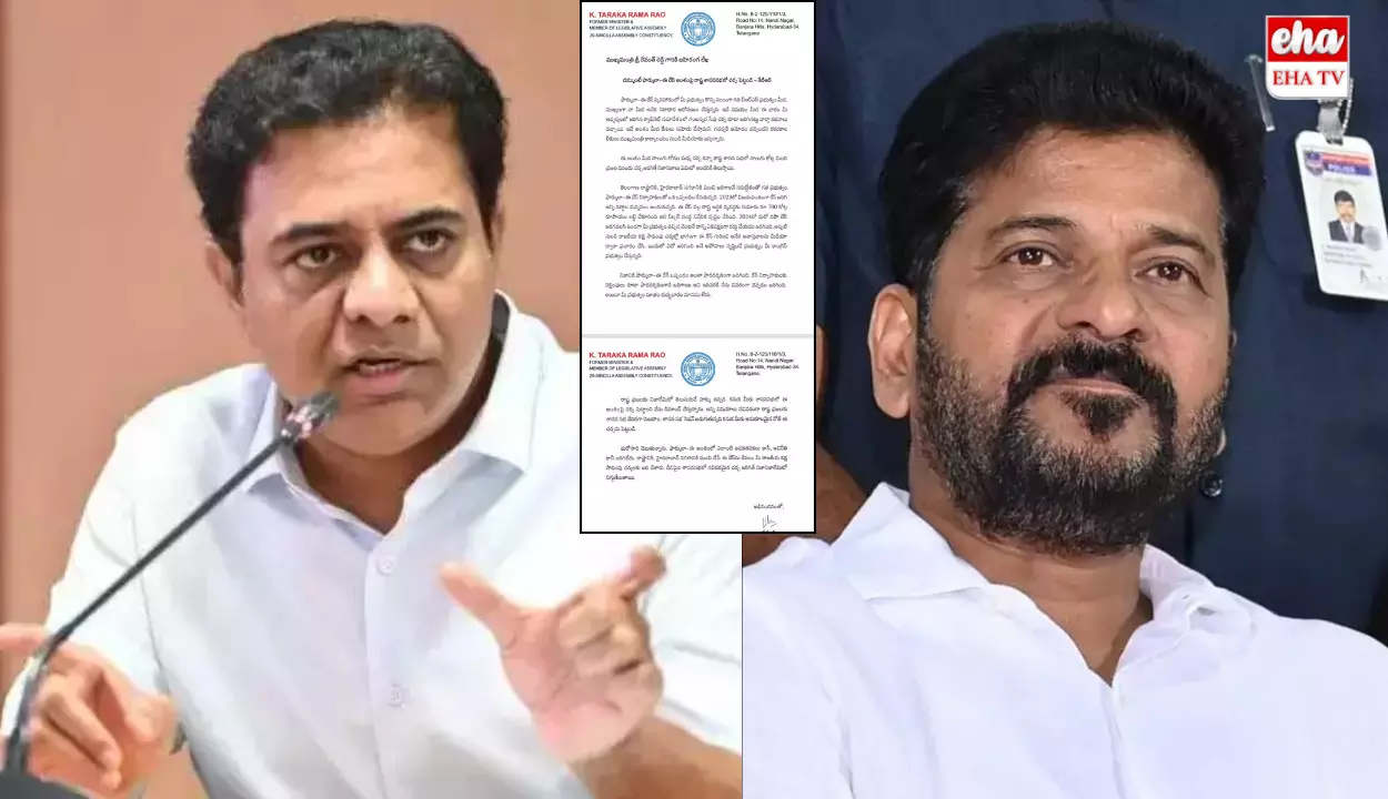 KTR Sensational Letter To CM Revanth Reddy:  దమ్ముంటే అసెంబ్లీలో చర్చ పెట్టు