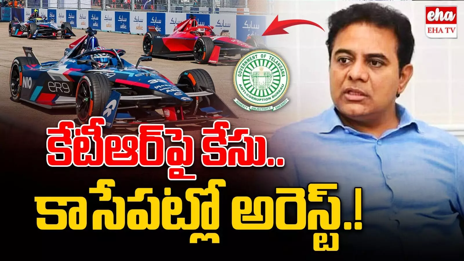 KTR ARREST :  మాజీ మంత్రి కేటీఆర్‌పై కేసు నమోదు