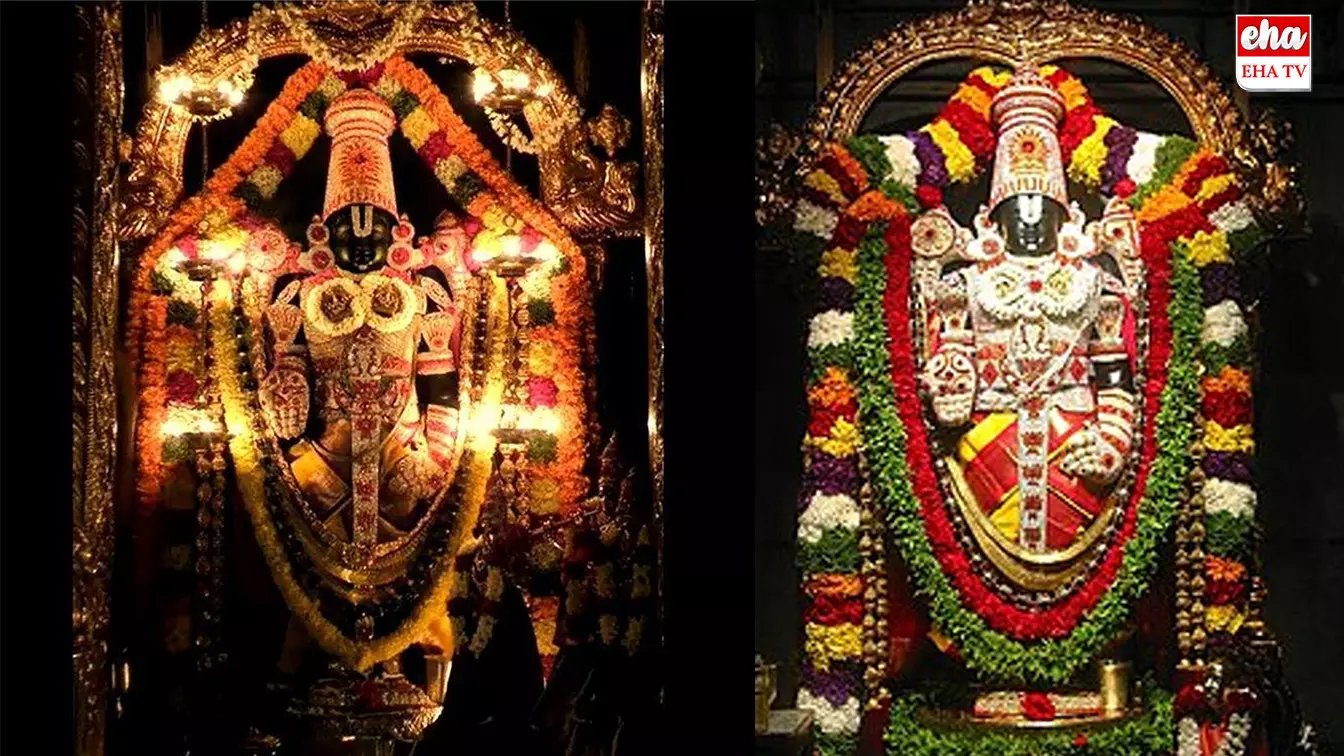 Venkateswara Swamy Puja:  వెంకటేశ్వర స్వామి అనుగ్రహం కోసం.!