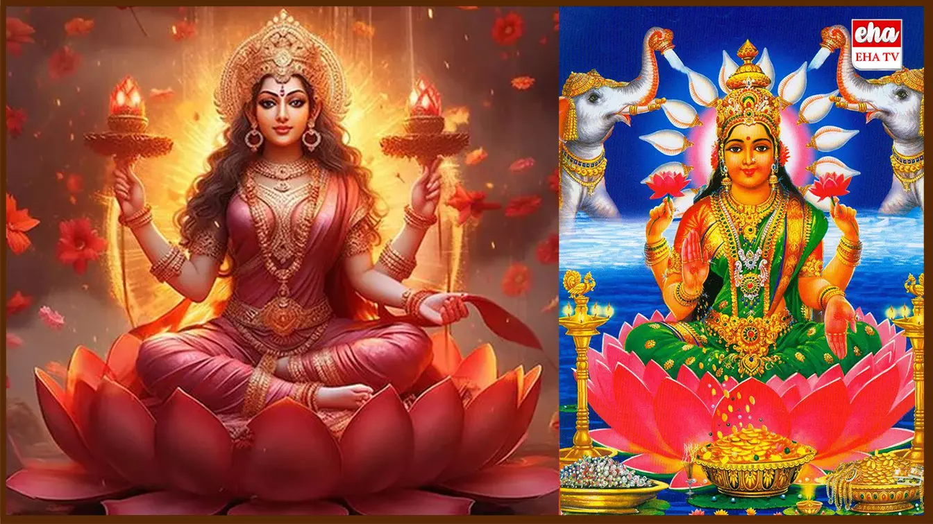 Iconography of Goddess Lakshmi:  లక్ష్మీదేవి రూపం