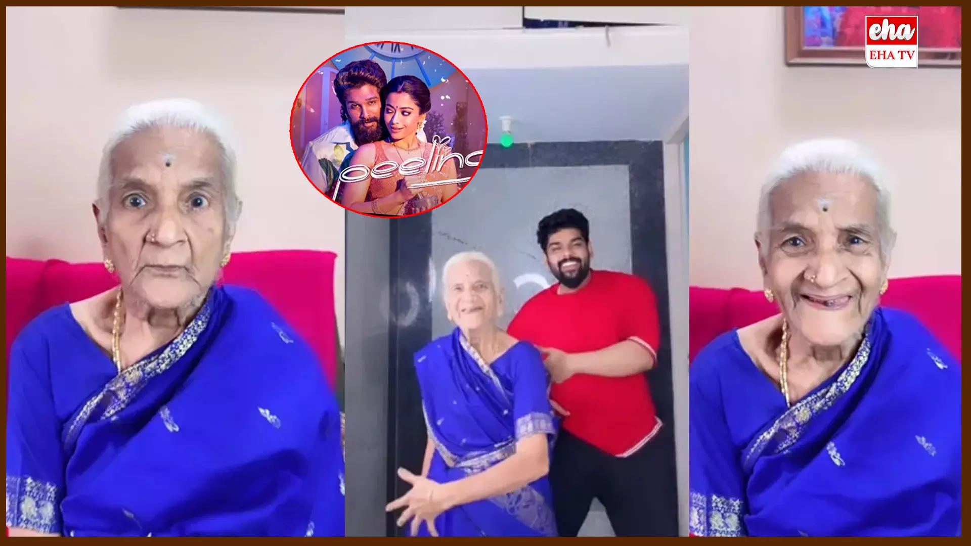 Grandmas Dance Reel On Peeling Song:  ఫీలింగ్స్ సాంగ్ కు మనవడితో కలిసి బామ్మ డాన్స్... వైరల్ అవీడియో..!