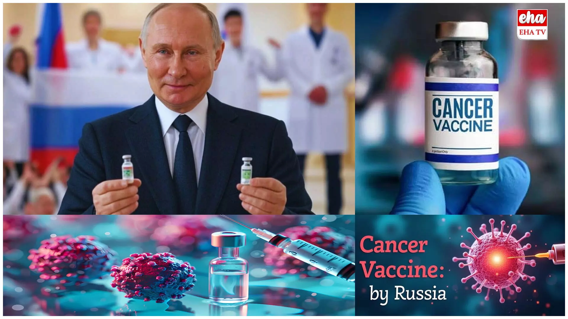 Russia Develops Cancer Vaccine 2025 :  రష్యా ప్రకటించిన కొత్త క్యాన్సర్‌ వ్యాక్సిన్ ఎప్పుడు అందుబాటులోకి రానుంది..!