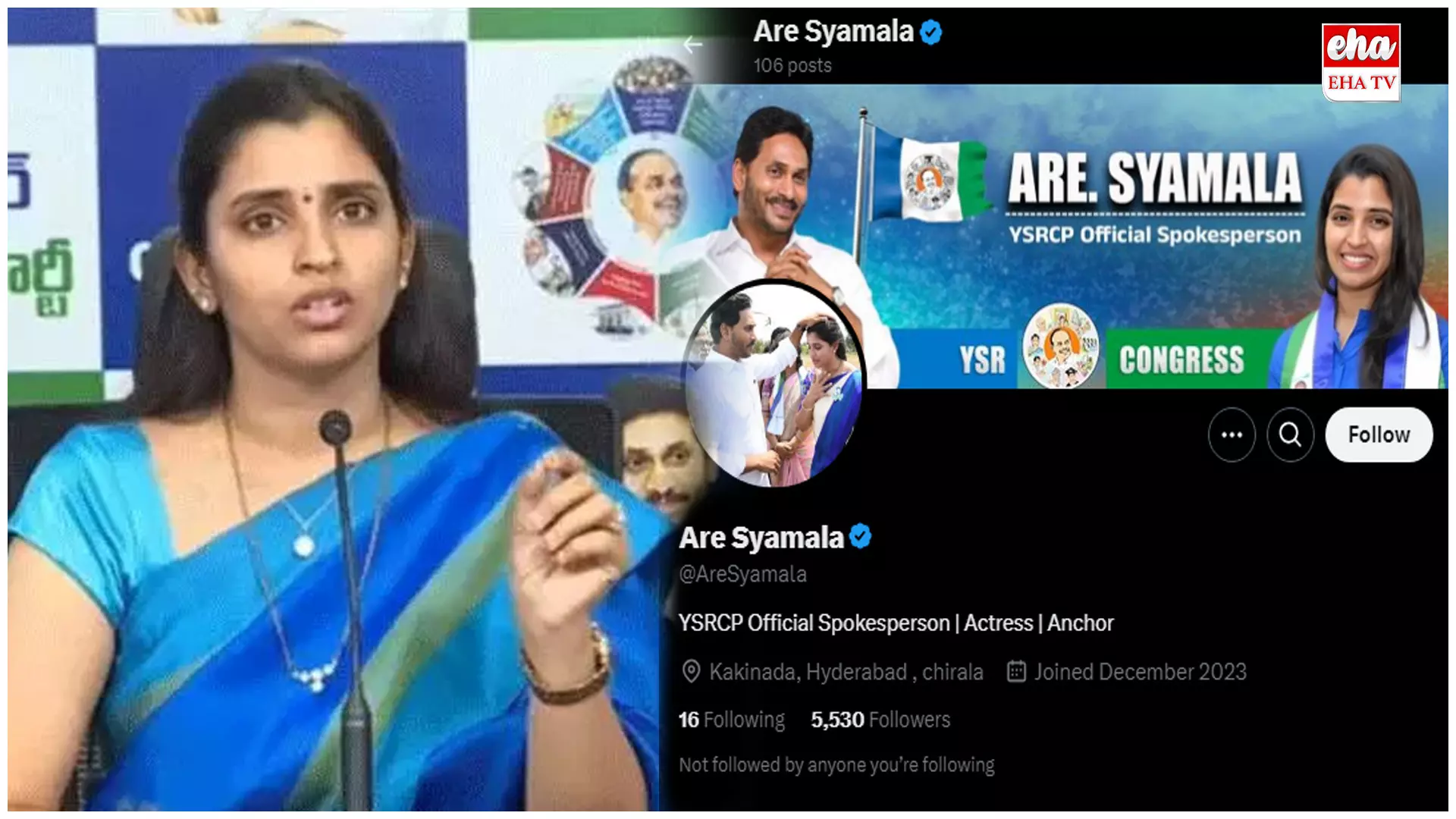 Anchor shyamala :  అది నా అధికారిక ట్వీట్ కాదు: యాంకర్ శ్యామల