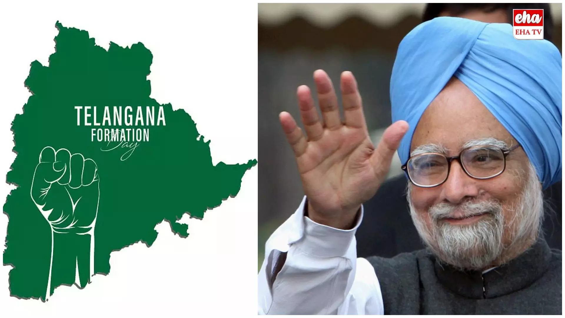 Former PM Manmohan Singh:  మన్మోహన్ హయాం లోనే తెలంగాణ ఆవిర్భావం