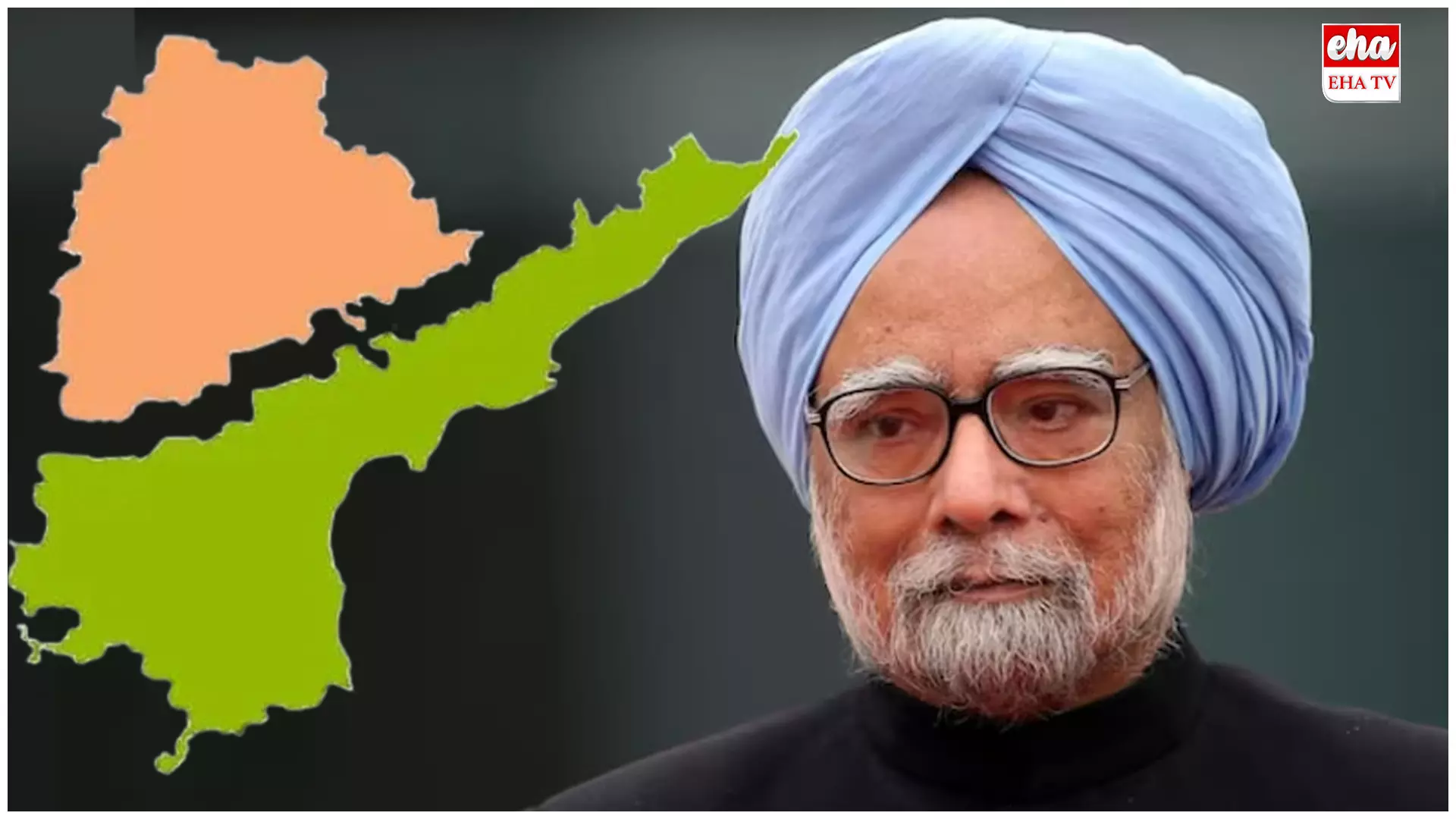 Manmohan Singh Special Connection with Telugu States:  ఉమ్మడి ఆంధ్రప్రదేశ్ చివరి ప్రధాని మన్మోహన్ సింగ్.. తెలుగు వారికి ప్రత్యేకం..