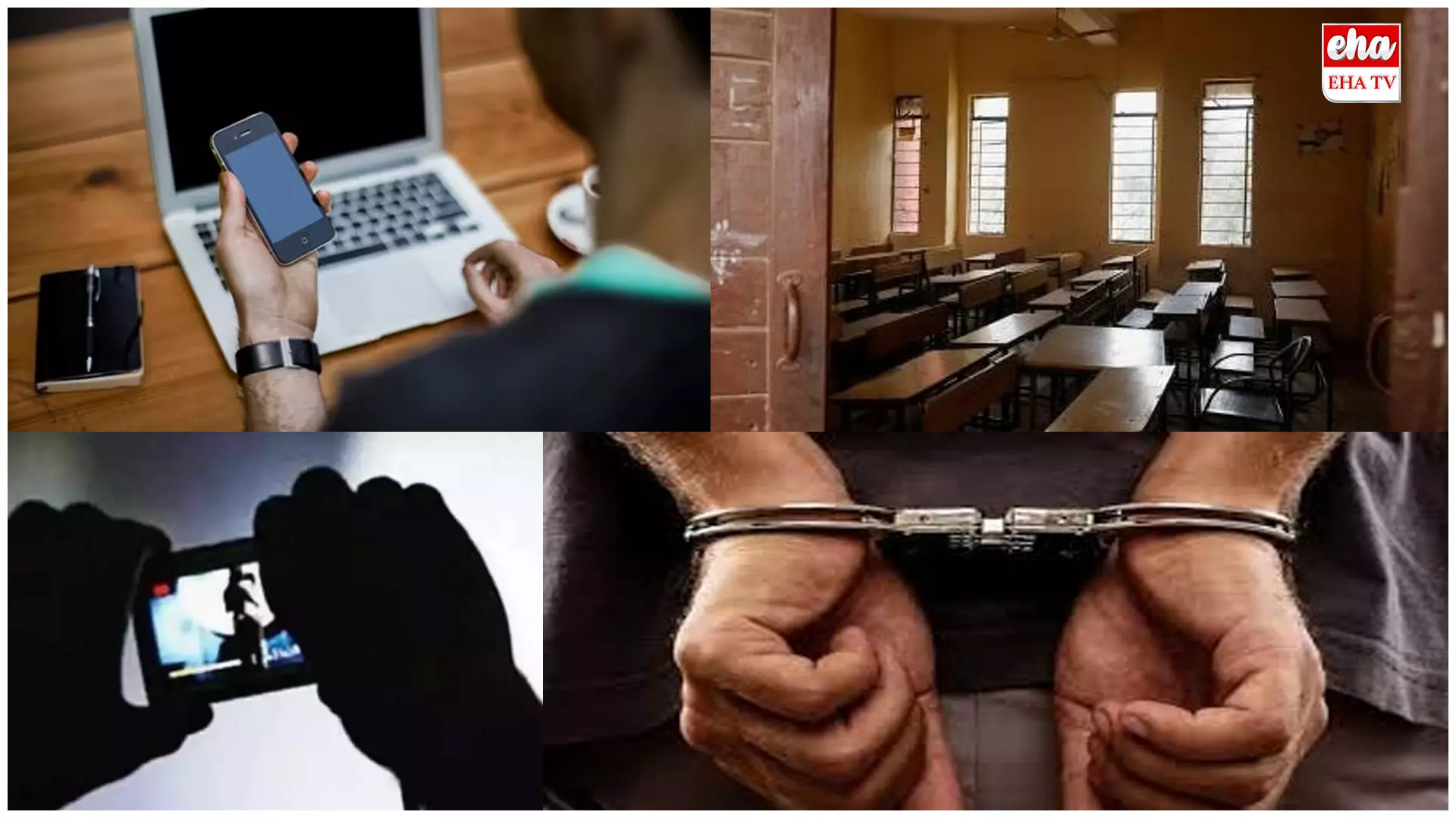 Teacher Watches Porn Inside Classroom:  ఛీఛీ..స్కూల్‌ టీచర్‌ ఇదేం పాడుపని.. క్లాస్‌రూంలో అశ్లీల దృశ్యాలు.!