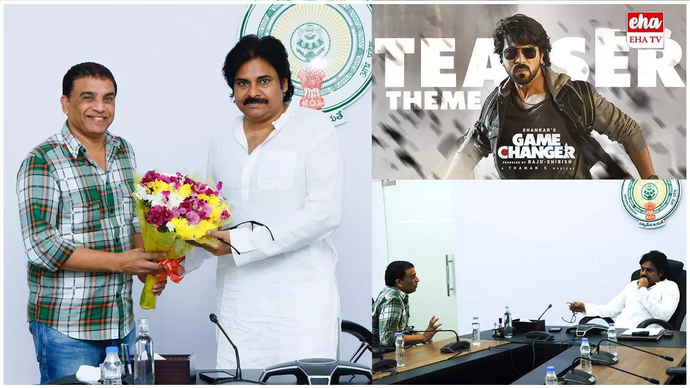 Pawan Kalyan As Chief Guest For Game Changer Pre Release Event ? :  డిప్యూటీ సీఎం పవన్‌ను కలిసిన దిల్‌రాజు.. గేమ్‌ ఛేంజర్‌కు ఆహ్వానం