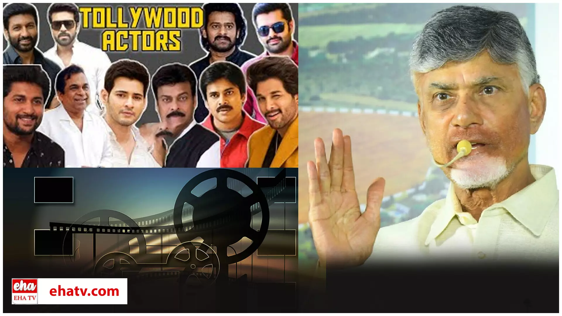 Telugu Film Industry in Amaravati:  భవిష్యత్తులో అమరావతికి సినీ పరిశ్రమ