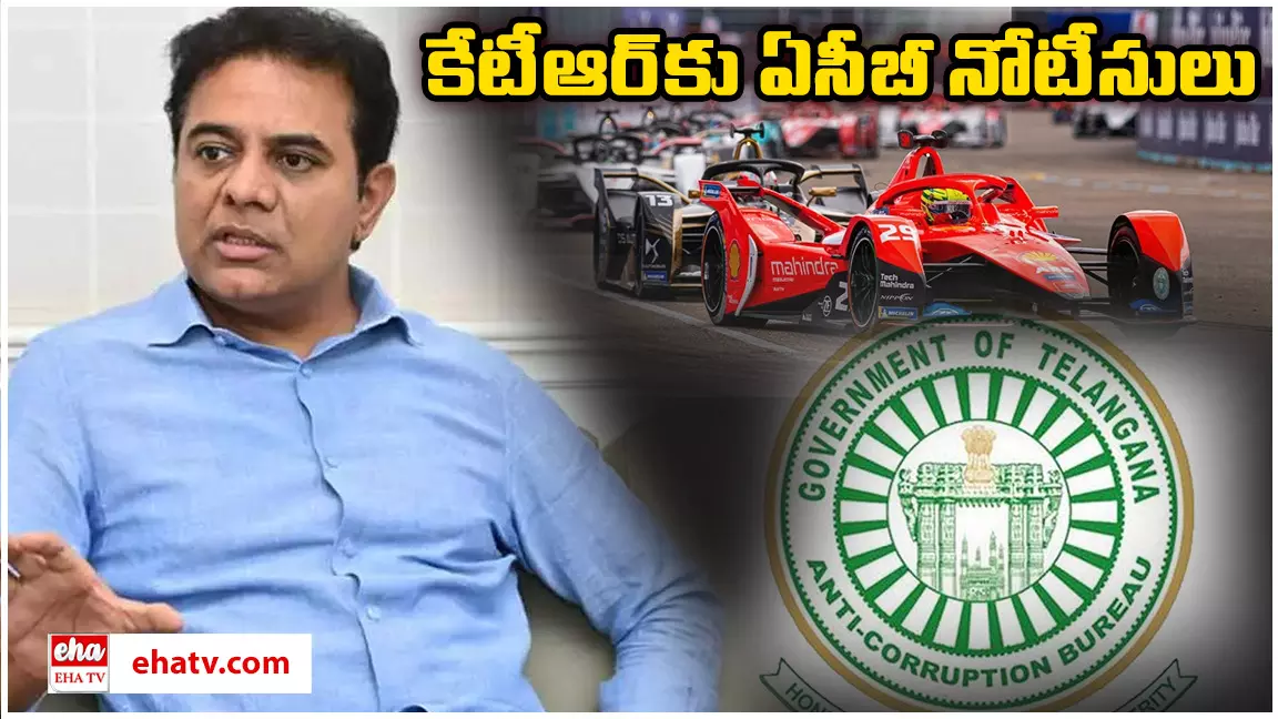 ACB Issue Notice To KTR:  కేటీఆర్‌కు ACB నోటీసులు