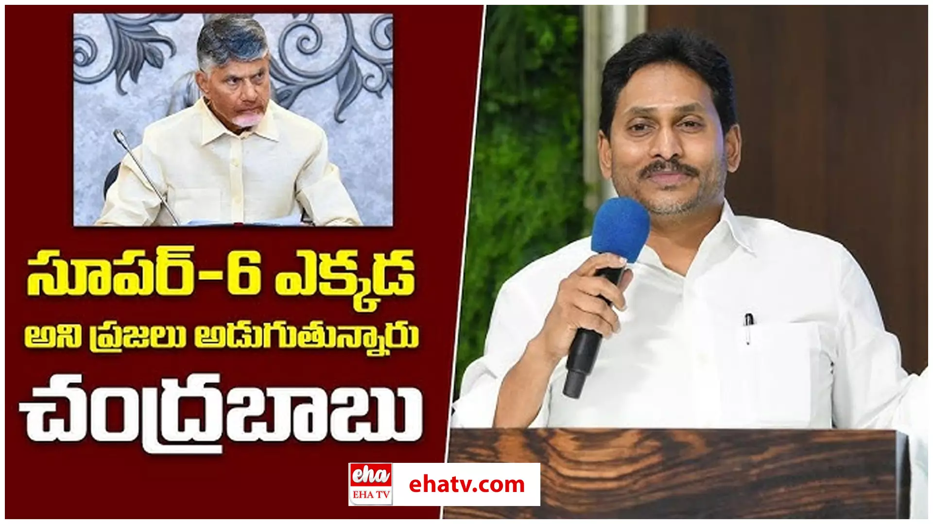 YS Jagan Sensational Tweet :  వైఎస్‌ జగన్‌ సంచలన ట్వీట్..!