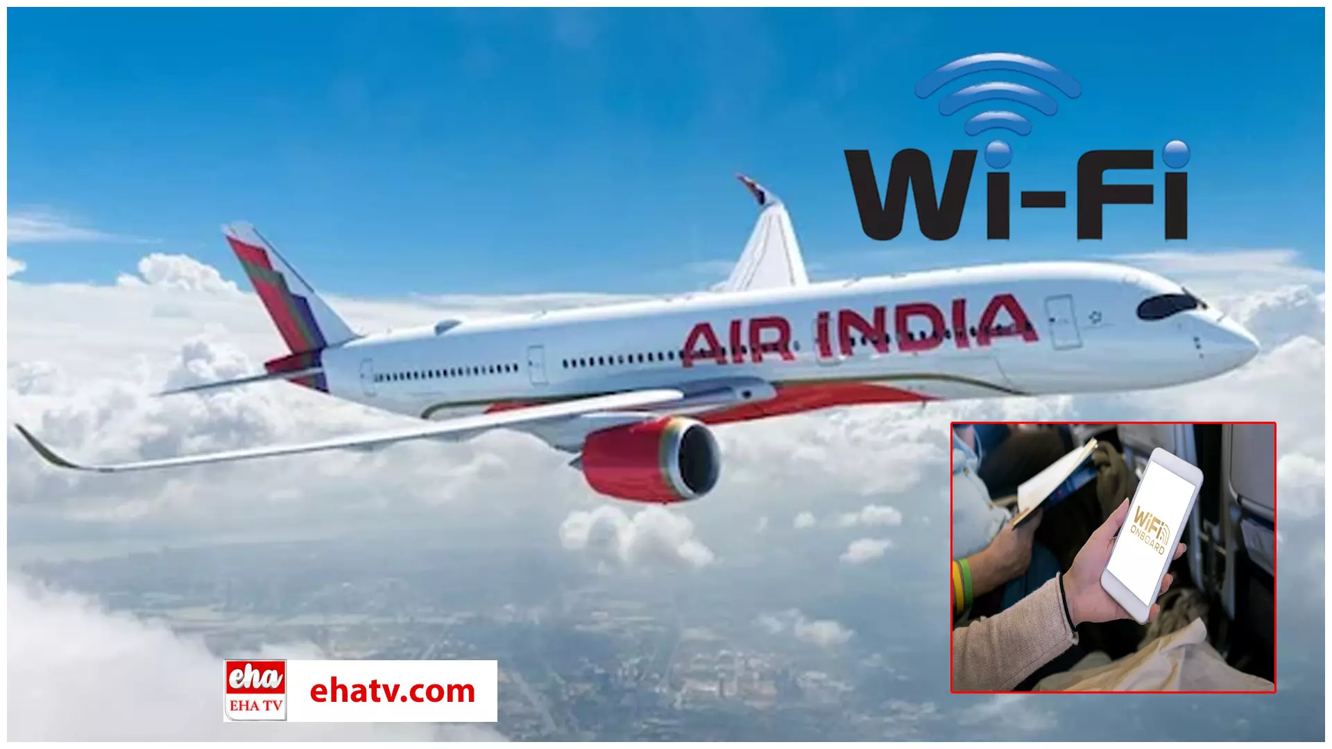 Wi-Fi Services on Air India Flights :ఎయిరిండియా విమానాల్లో వైఫై