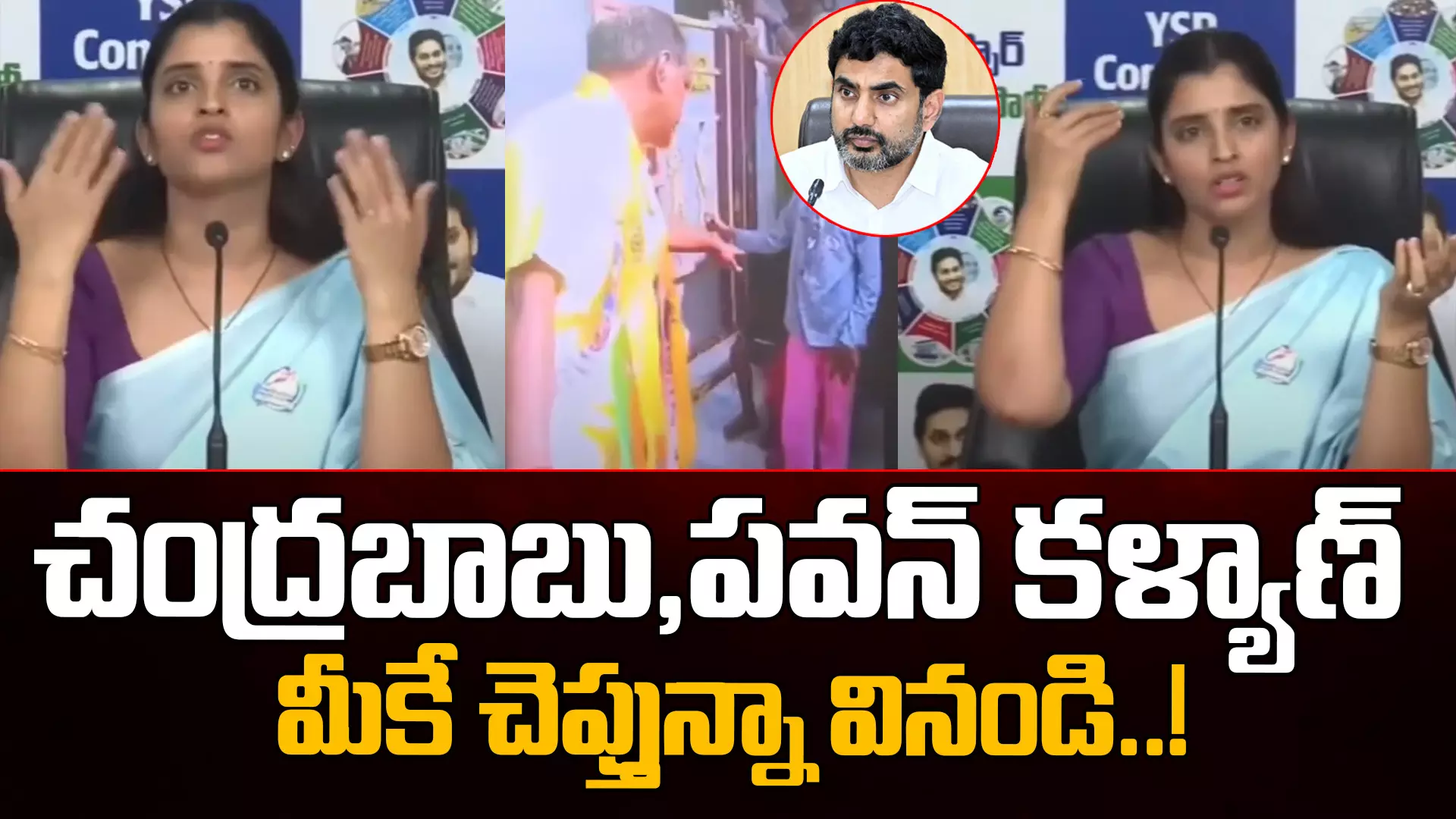 Anchor Shyamala :  మళ్ళీ కథ చెప్పిన యాంకర్ శ్యామల..