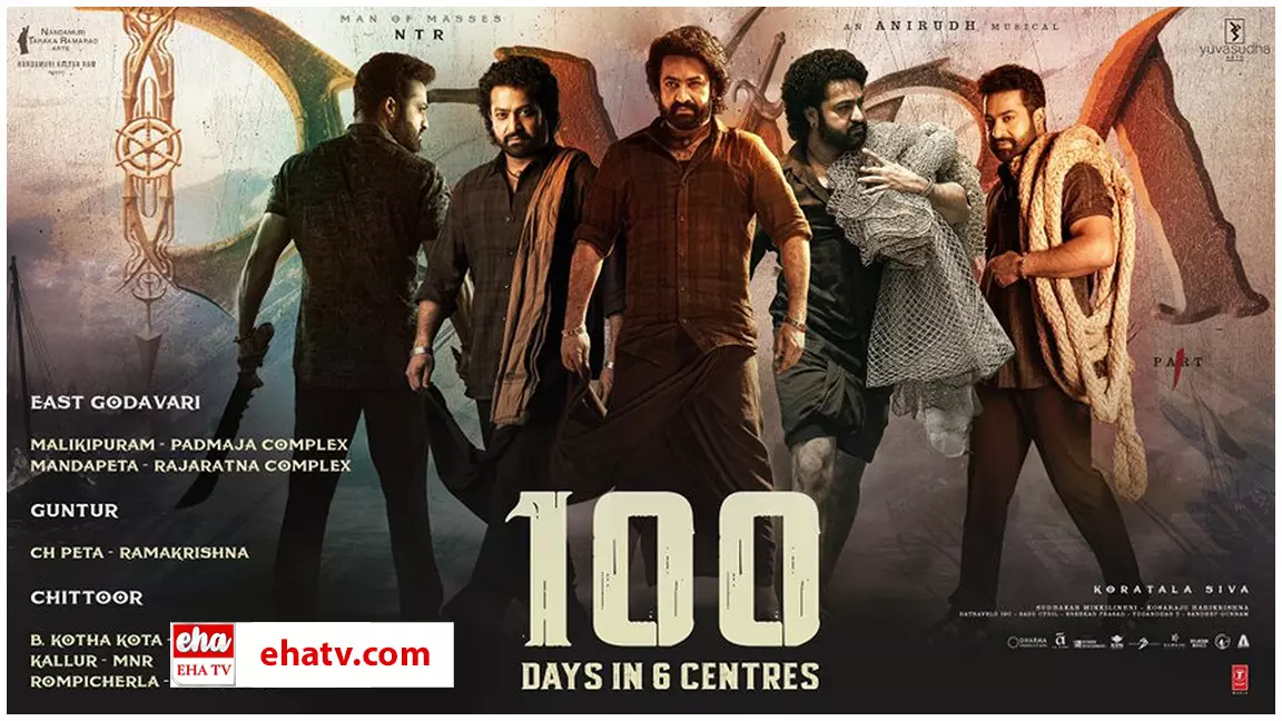 Devara Movie Completes 100 Days :   దేవర 100 డేస్.. ఎన్ని థియేటర్లలో.. ఎంత కలెక్ట్ చేసిందో తెలుసా..?