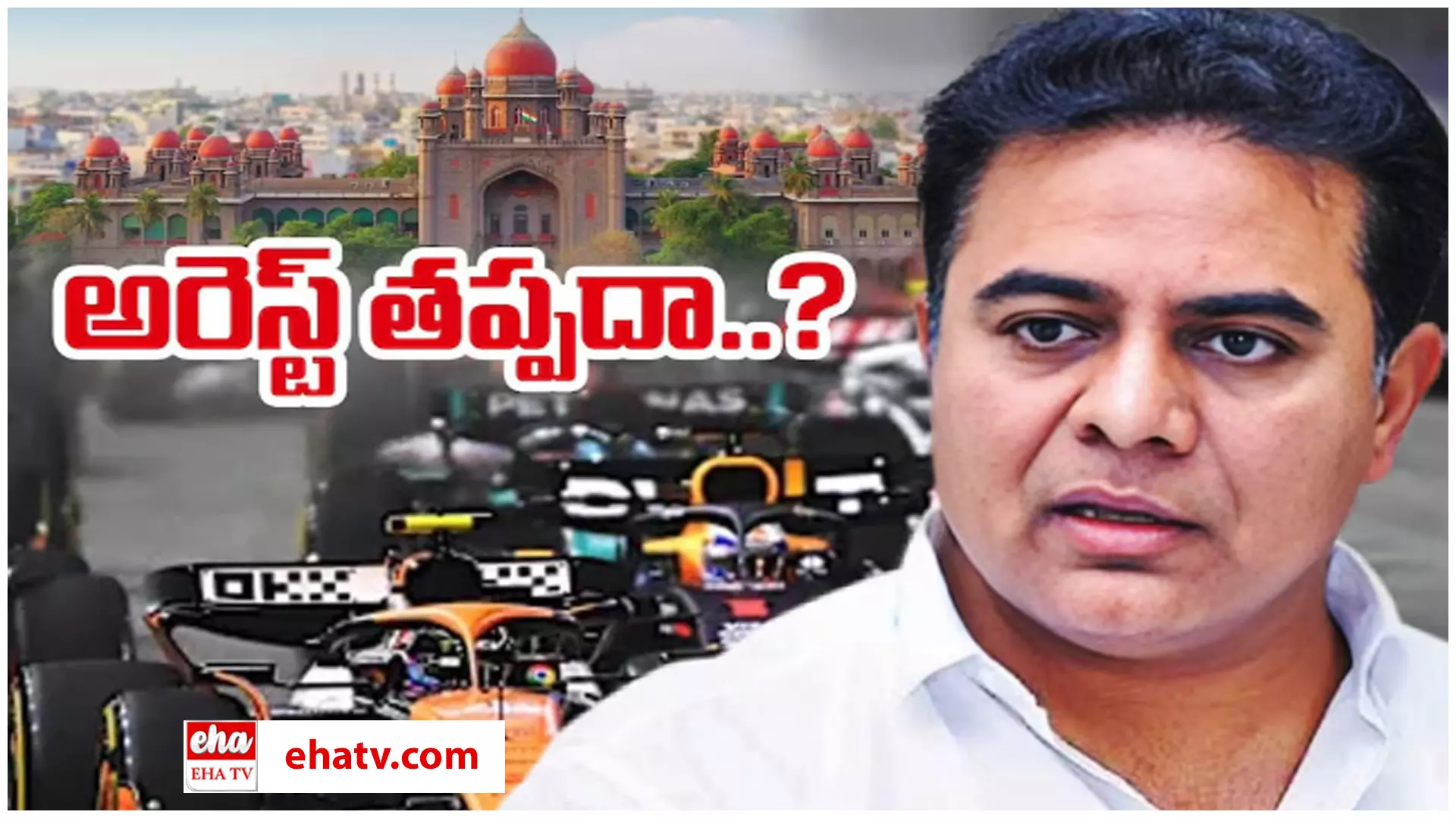 KTR : హైకోర్టులో కేటీఆర్‌కు షాక్..! ఏసీబీ ఏం చేయబోతుంది?