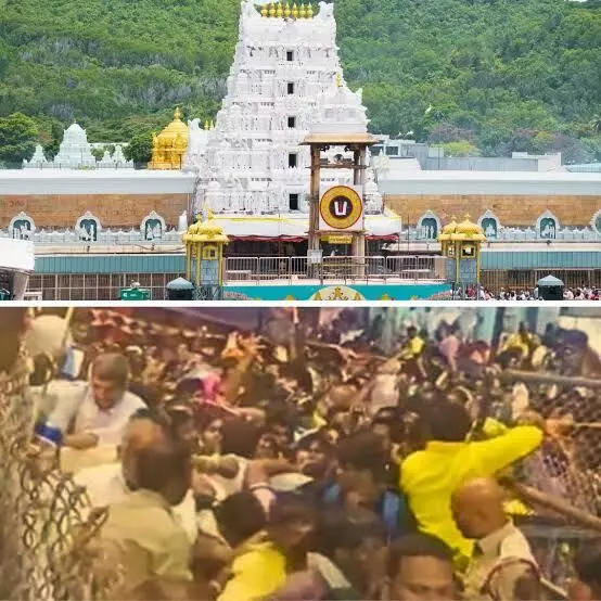 Tirupati Stampede Latest Updates :  టీటీడీ విఫలం