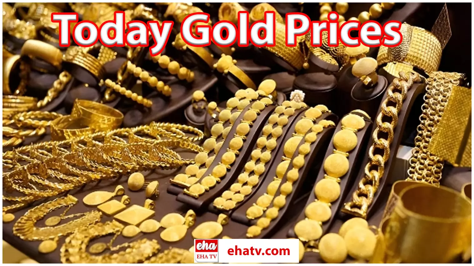 Today Gold Prices :  నేటి బంగారం ధరలు