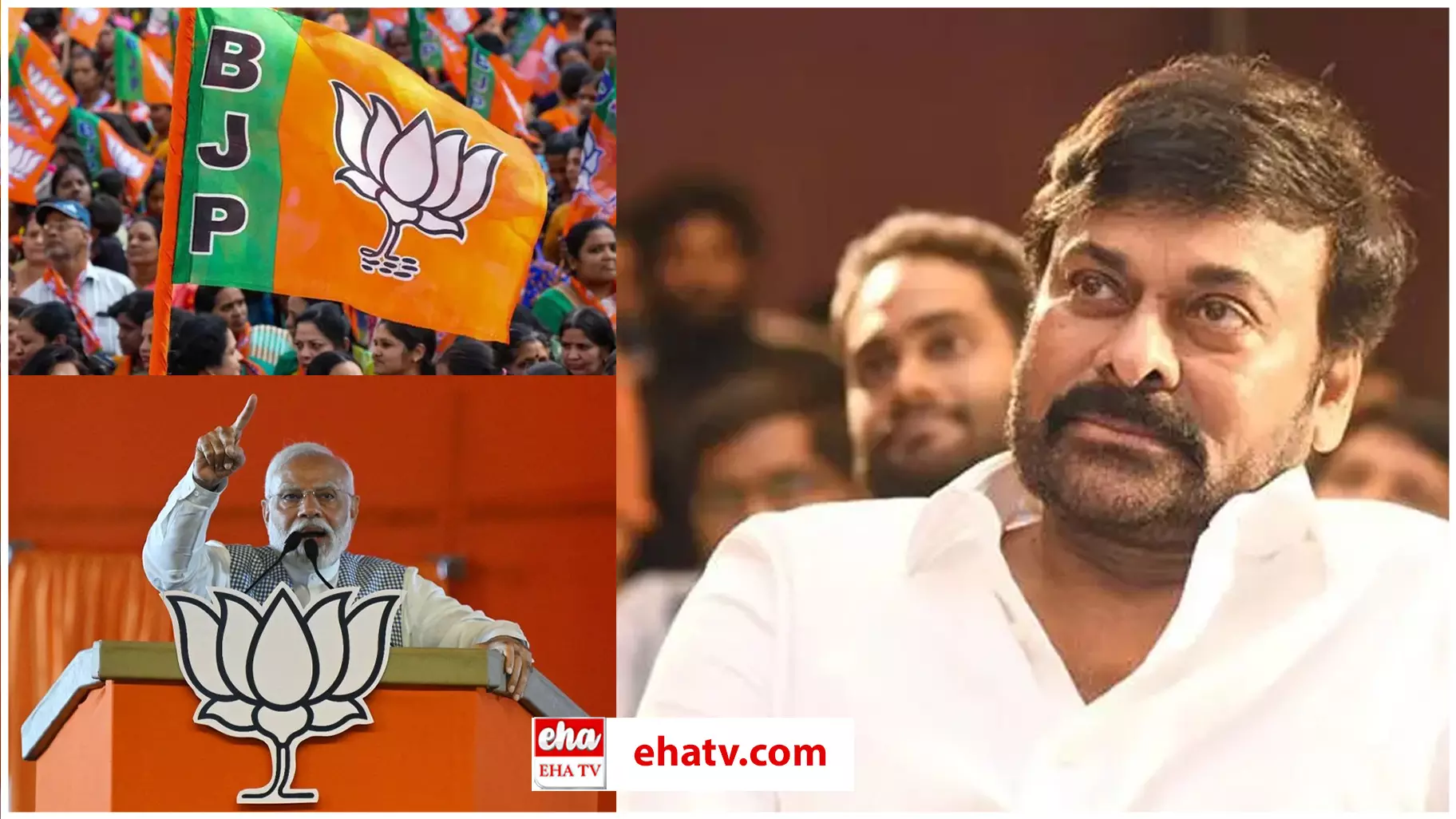 Mega Star Chiranjeevi Joins BJP? :  బీజేపీలో చిరంజీవి చేరడం ఇంక లాంఛనమే..!