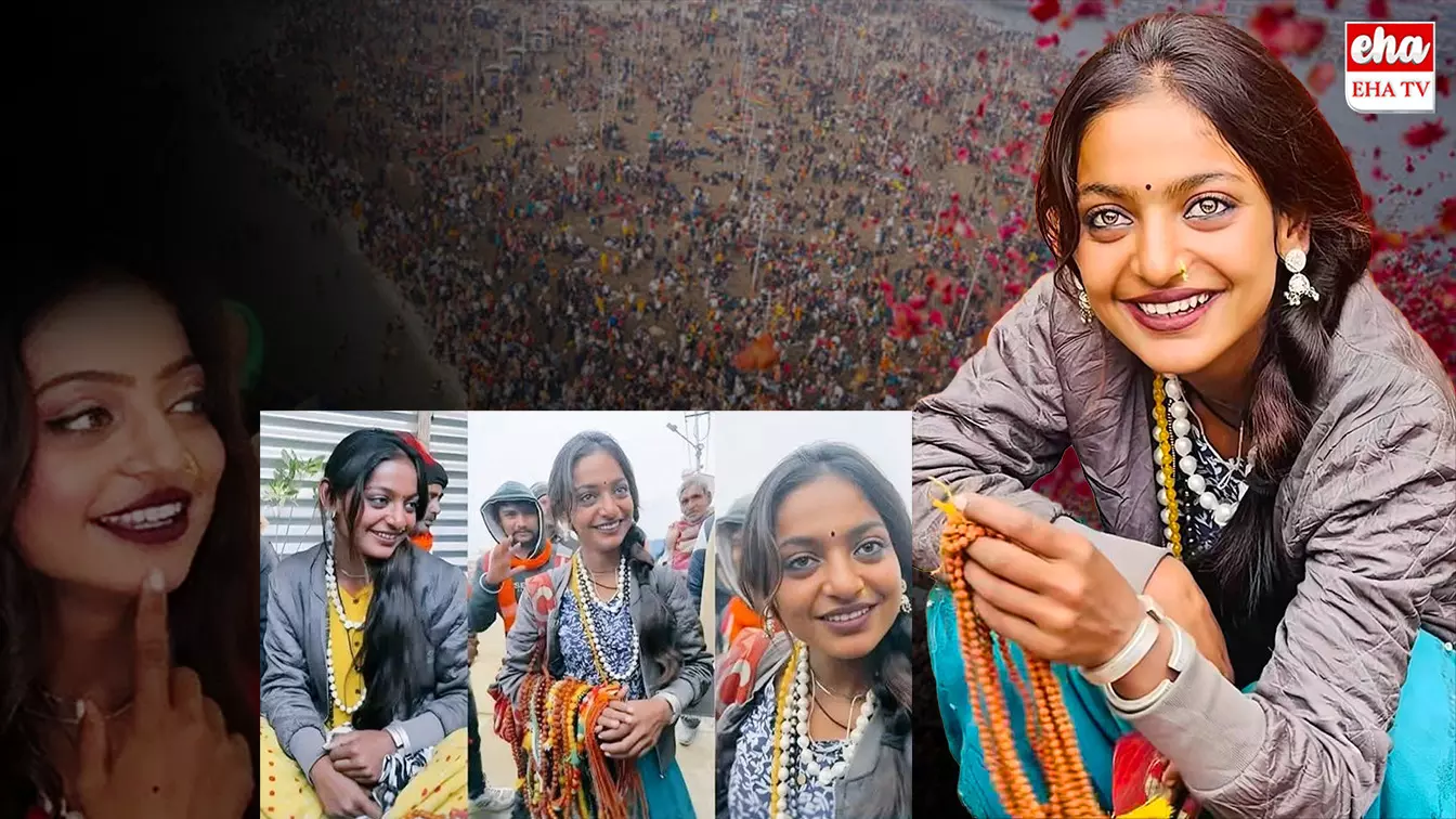 Kumbh Mela viral Girl : ఇండోర్ వెళ్లిపోయిన మోనాలిసా