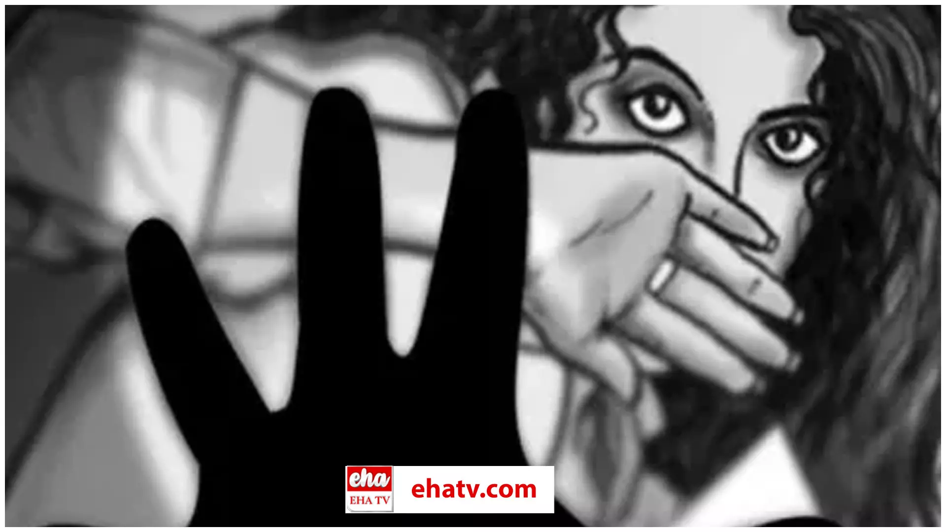 Woman raped in Mumbai :  యువతిని రేప్‌ చేసి.. ఆమె ప్రైవేట్‌ పార్టుల్లో బ్లేడ్‌, రాళ్లు..!