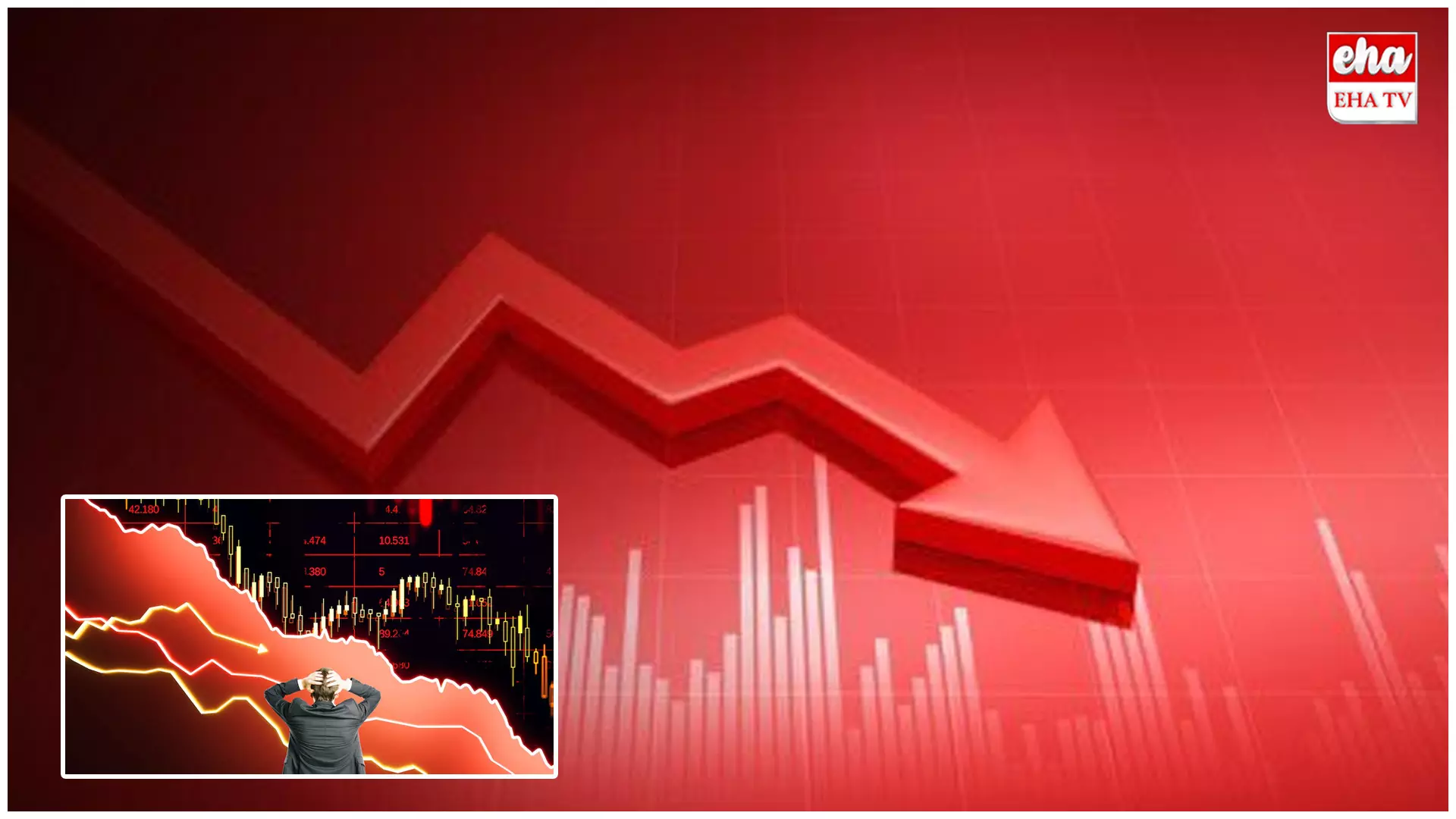 Stock Market Live Updates :  నష్టాల్లో మార్కెట్లు..!