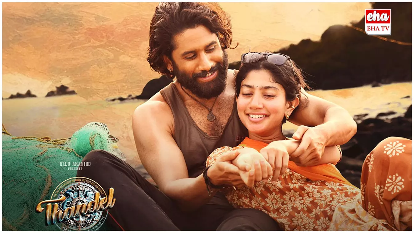 Naga Chaitanya And Sai Pallavi Remuneration:  తండేల్ మూవీ కోసం నాగచైతన్య రెమ్యునరేషన్ ఎంత..?