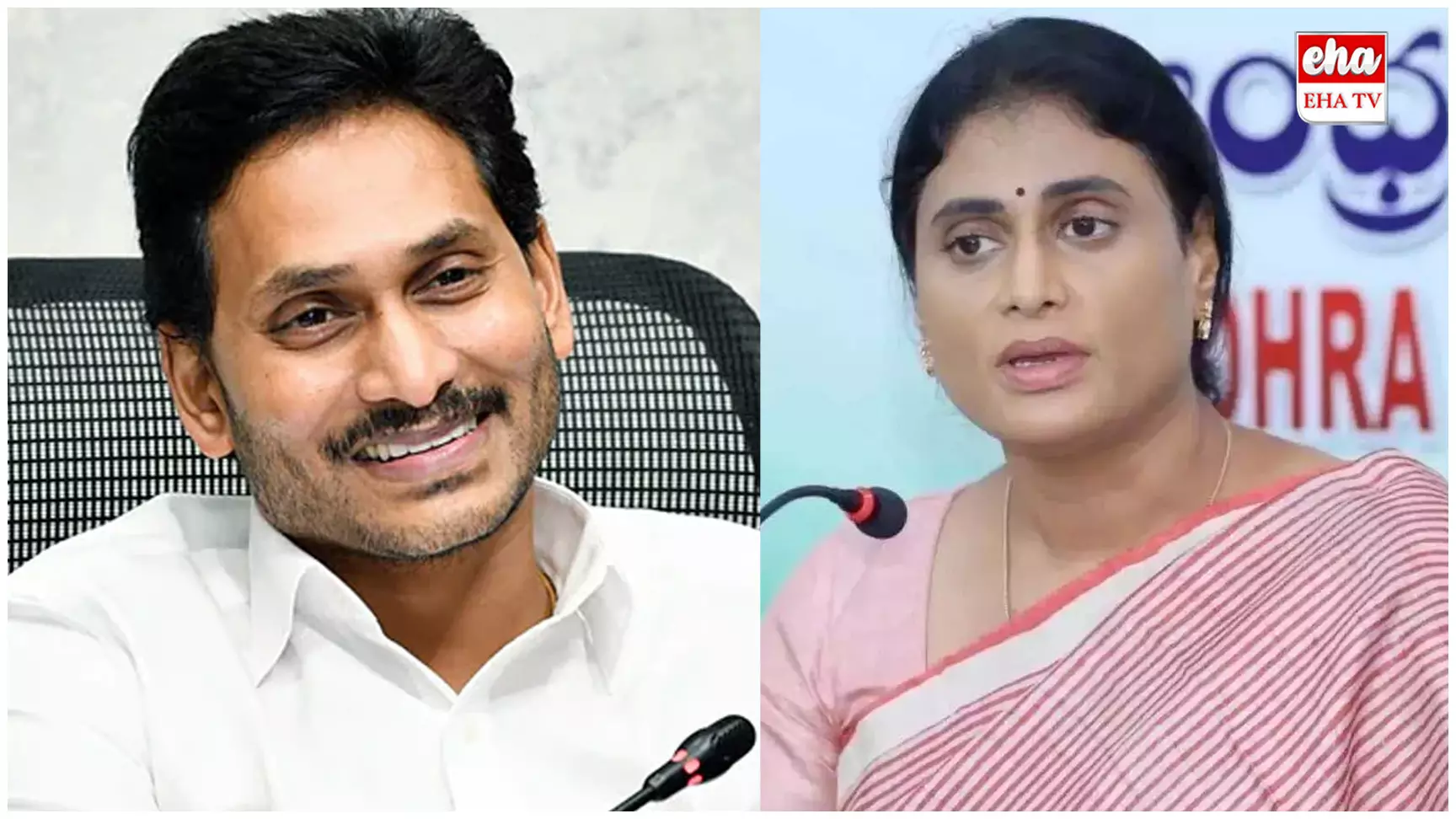 Ys jagan Vs Ys sharmila : షర్మిలకు మరో బిగ్ షాక్ ఇవ్వనున్న జగన్!