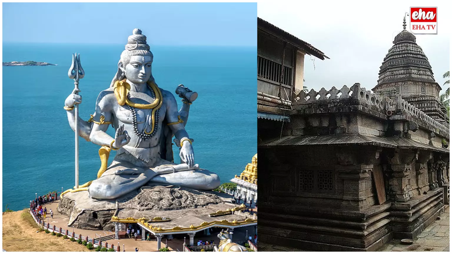 Gokarna Mahabaleshwar Temple : శివుని ఆత్మలింగం గోకర్ణ