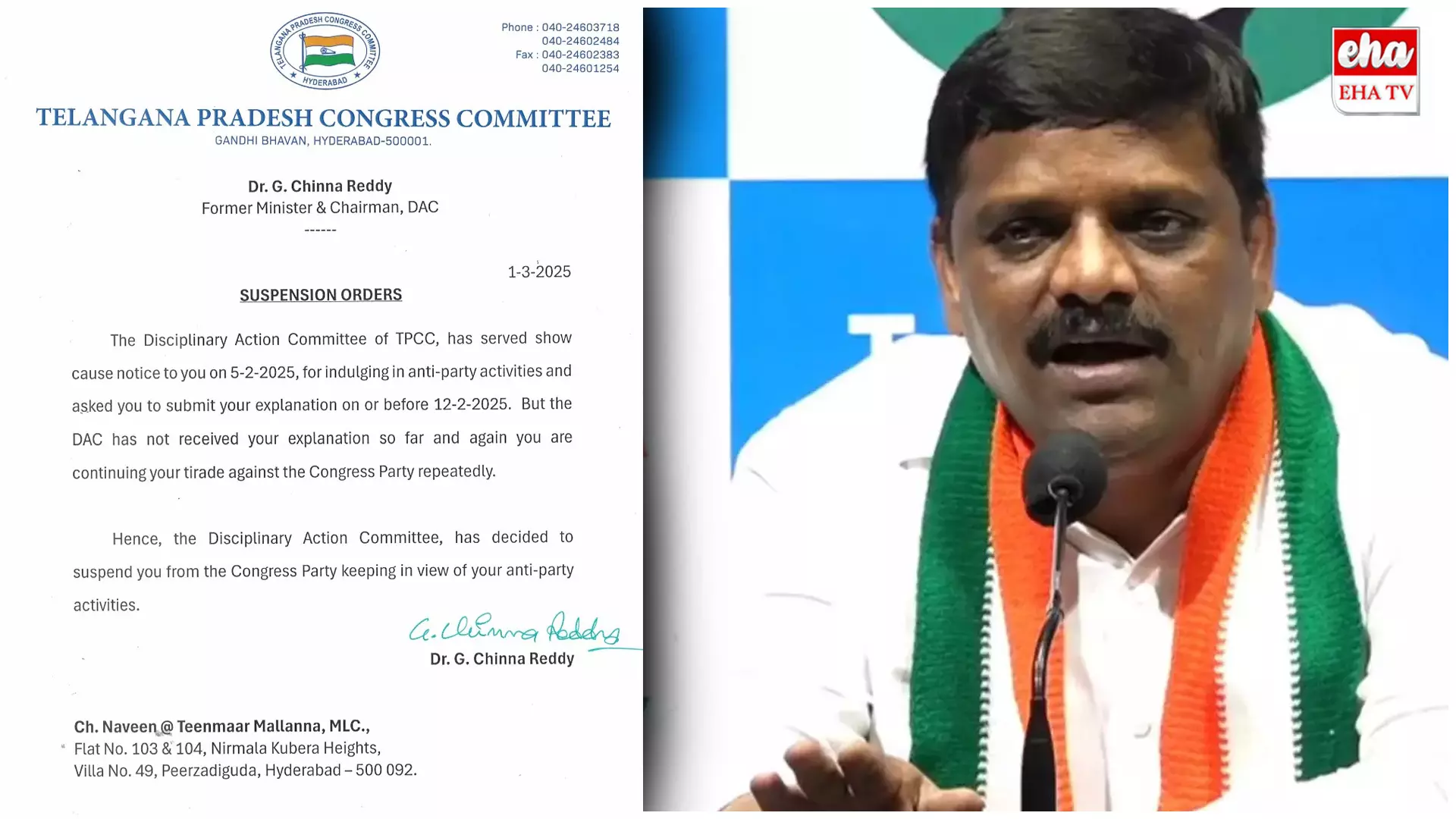 MLC Teenmar Mallanna :  కాంగ్రెస్‌ నుంచి తీన్మార్‌ మల్లన్న ఔట్..!