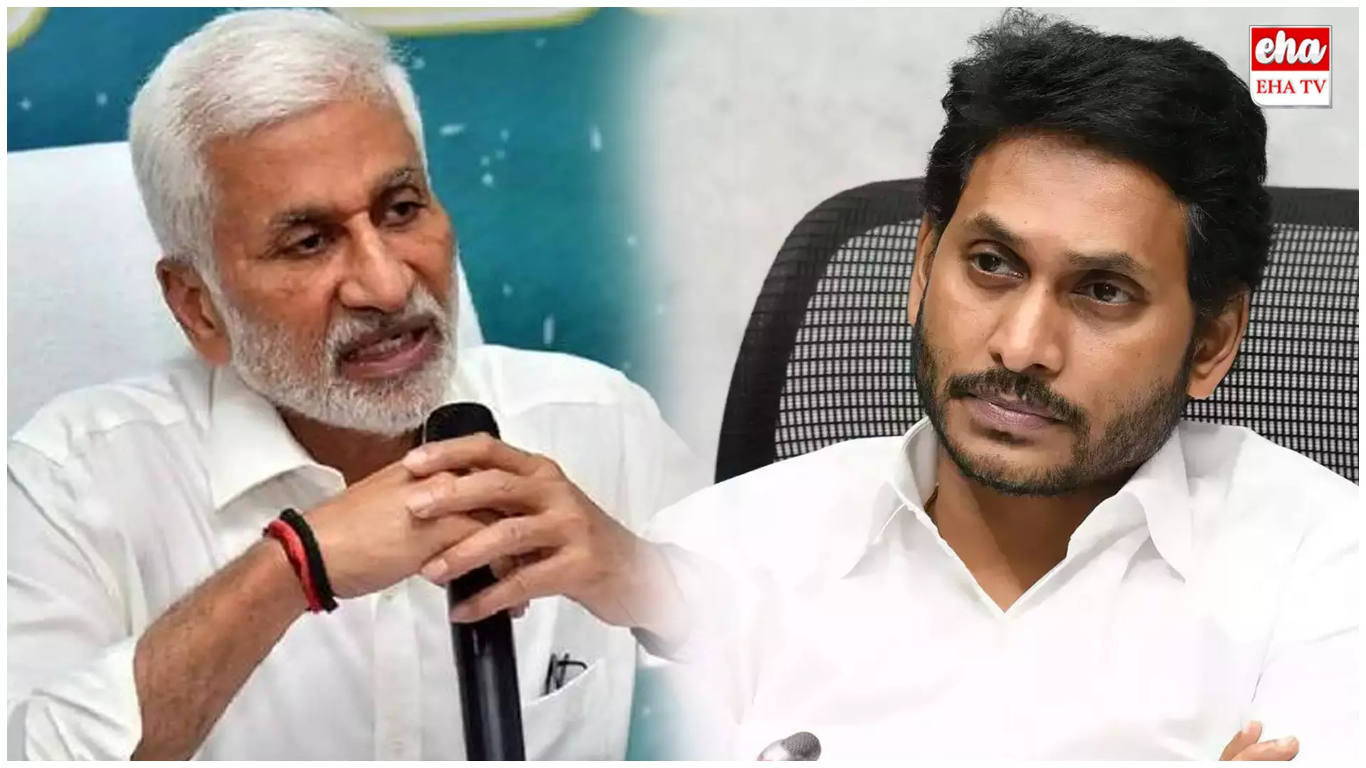 Vijay Sai Reddy Vs YS Jagan : చెప్పుడు మాటలు విని జగన్‌ చెడిపోయిండు..!